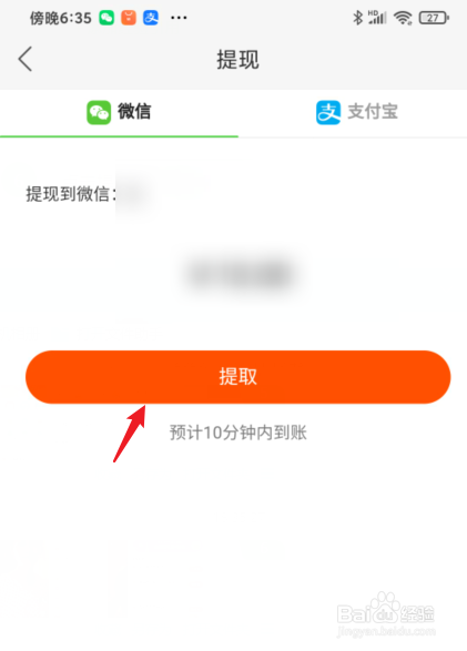 快手直播收到的礼物怎么提现(快手直播收到的礼物怎么兑换成现金)