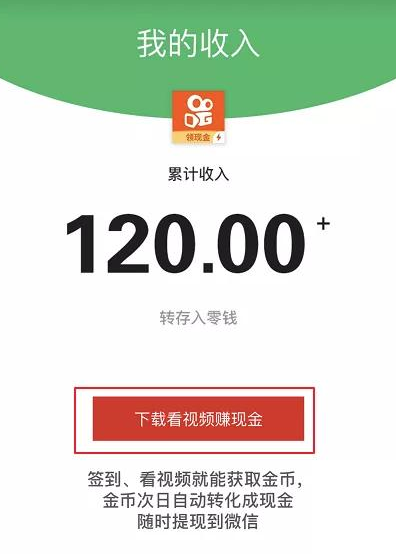 快手下载安装赚钱,快手app赚钱下载