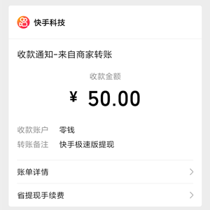 下载快手极速版app,苹果手机怎么下载快手极速版app