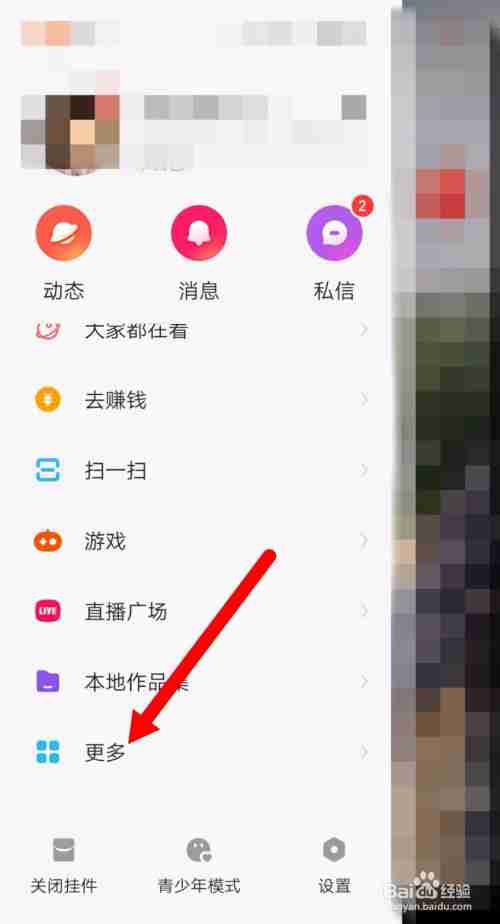 2022年快手怎么删除自己的作品,2022年快手怎么删除自己的作品呢