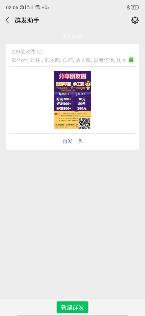 快手0.5元刷100双击,快手刷一元100个双击微信