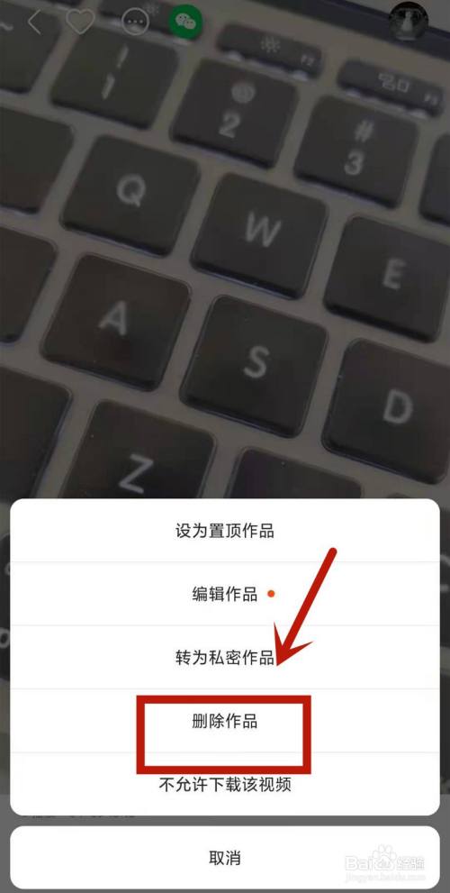 快手作品不小心删除了怎么恢复,快手作品不小心删除了怎么恢复呢