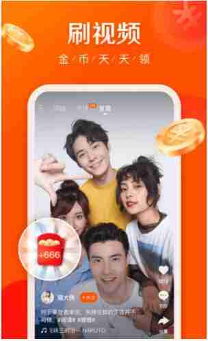 快手极速版免费下载官方正版(快手极速版免费下载官方正版安装)