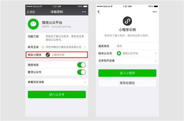 微信小程序快手怎么删除自己的作品,微信小程序快手怎么删除自己的作品视频