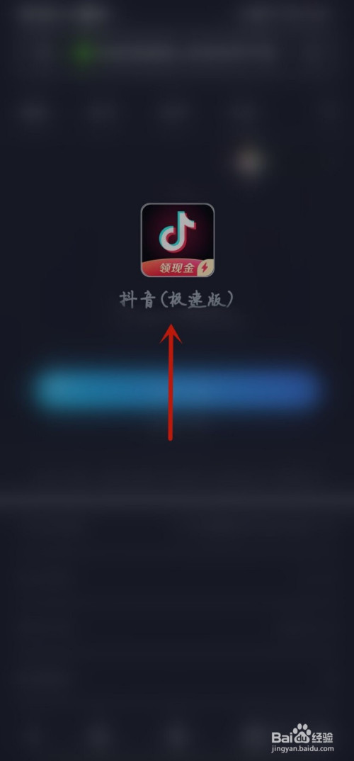 抖音pc端上传视频怎么定位位置,抖音pc端怎么上传视频