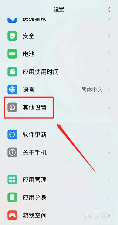 快手怎么删除自己的作品oppo手机的简单介绍