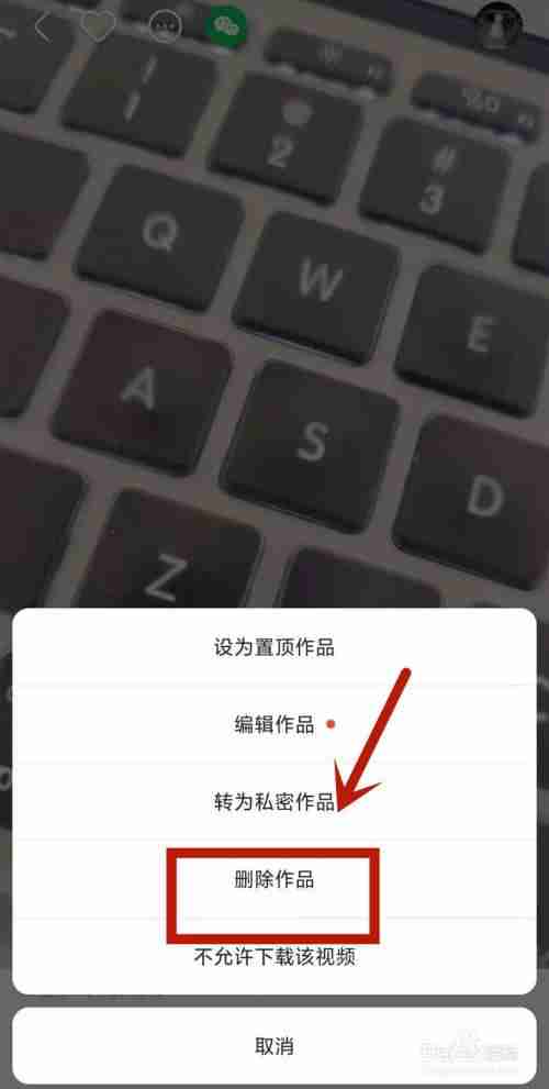 t8手机快手怎么删除自己的作品,智能手机快手怎么删除作品