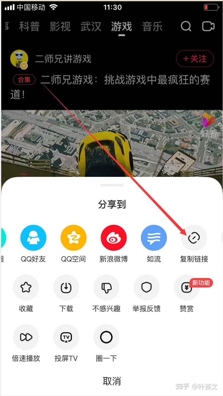 快手下载安装到桌面上,快手下载安装桌面上没有