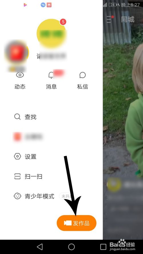 快手下载安装2021最新版苹果版,快手下载安装2021最新版苹果版官网