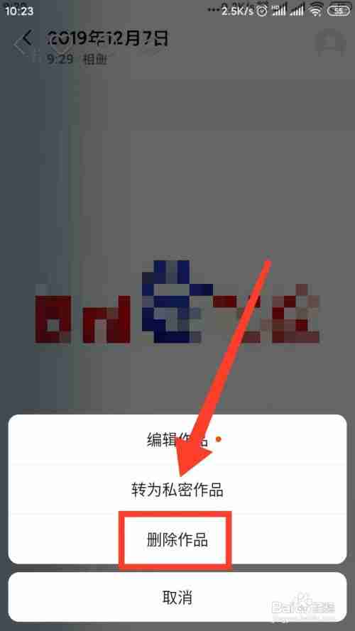 oppo快手怎么删除自己的作品(oppo快手怎么删除自己的作品和评论)