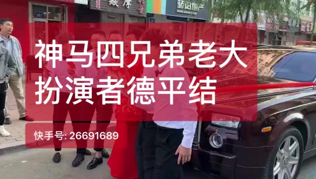 快手幕后三大佬是谁(快手幕后三大佬是谁呀)