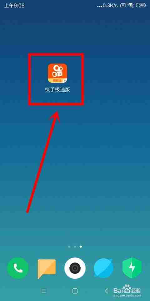 关于快手网页版(快手网页版登录入口)代码的信息 关于快手网页版(快手网页版登录入口)代码的信息