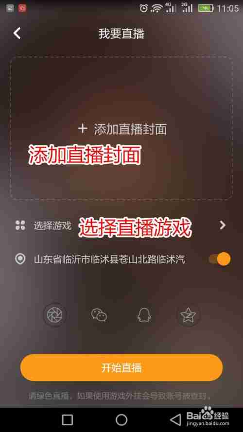 快手下载安装苹果,快手下载苹果版下载官方