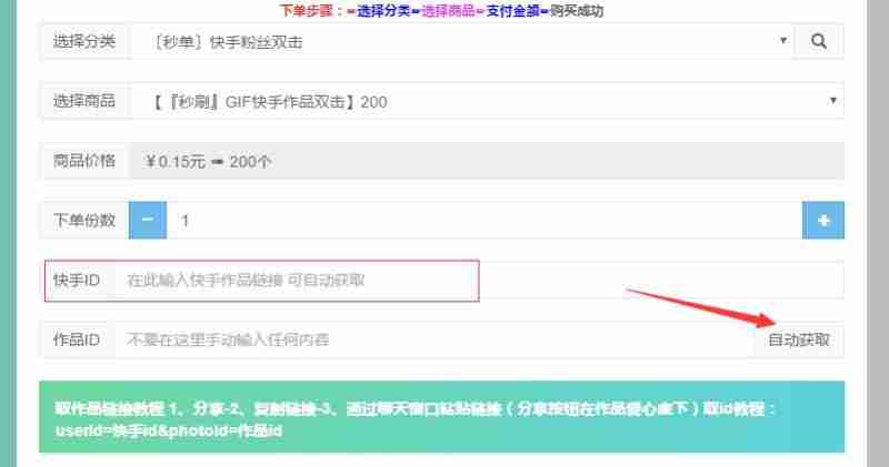快手网页版官网首页登录入口(快手网页版官网首页登录入口下载) 快手网页版官网首页登录入口(快手网页版官网首页登录入口下载)