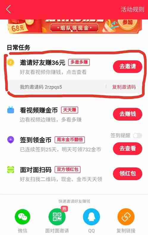 快手极速版赚钱领现金版本2022,快手极速版赚钱领现金 快手极速版赚钱领现金版本2022,快手极速版赚钱领现金