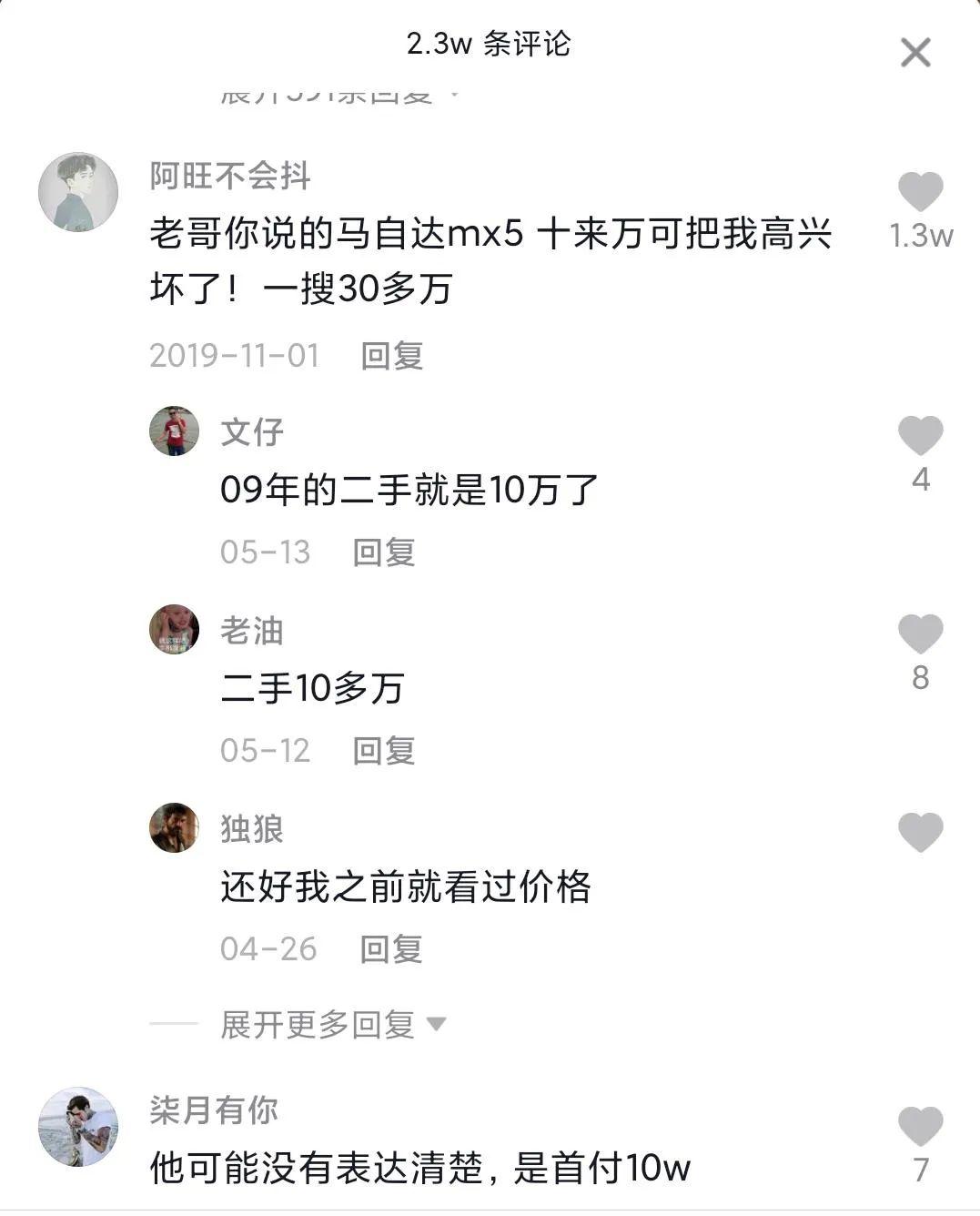 抖音1000粉购买(抖音买1000粉对账号有影响吗)