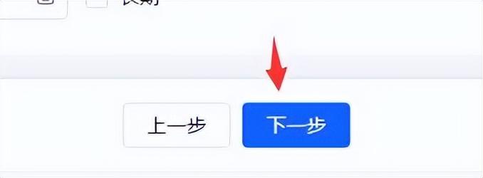 抖音小店怎么开通电子面单,抖音小店怎么开通