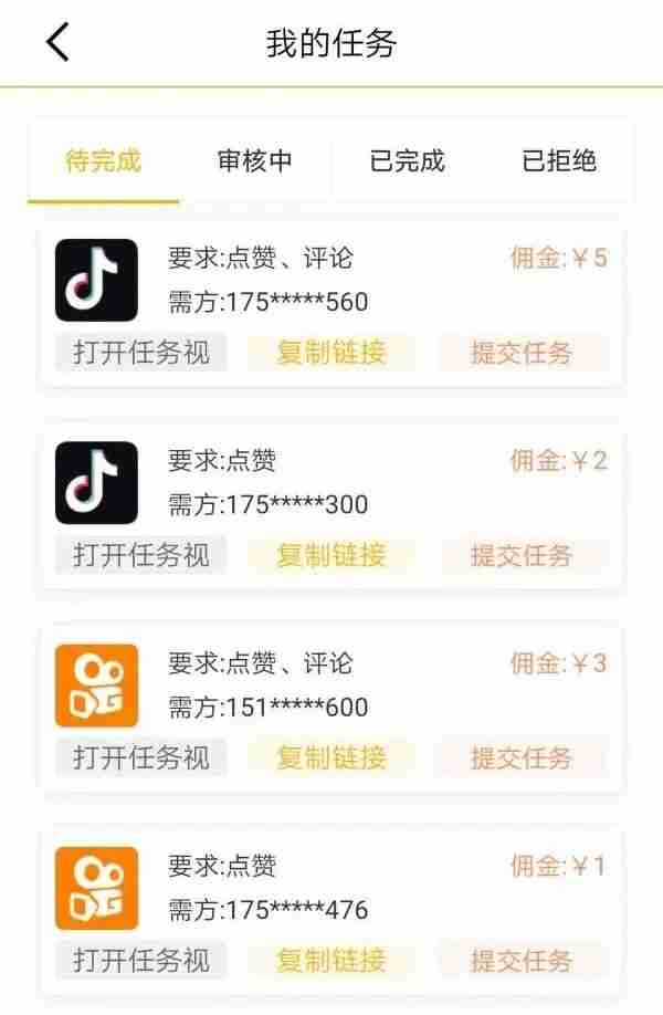快手网页版在线登录入口(快手网页版在线登录入口下载)