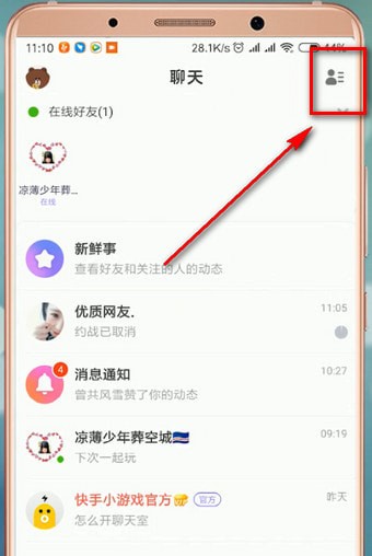 快手作品怎么删除掉华为9x,快手作品怎么删除掉华为手机