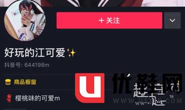 抖音网站 抖音官网网页,抖音在线看官网网站