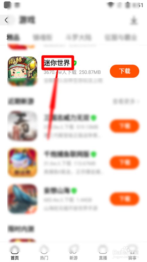 快手下载安装包在哪里,快手上下载的软件安装包在哪