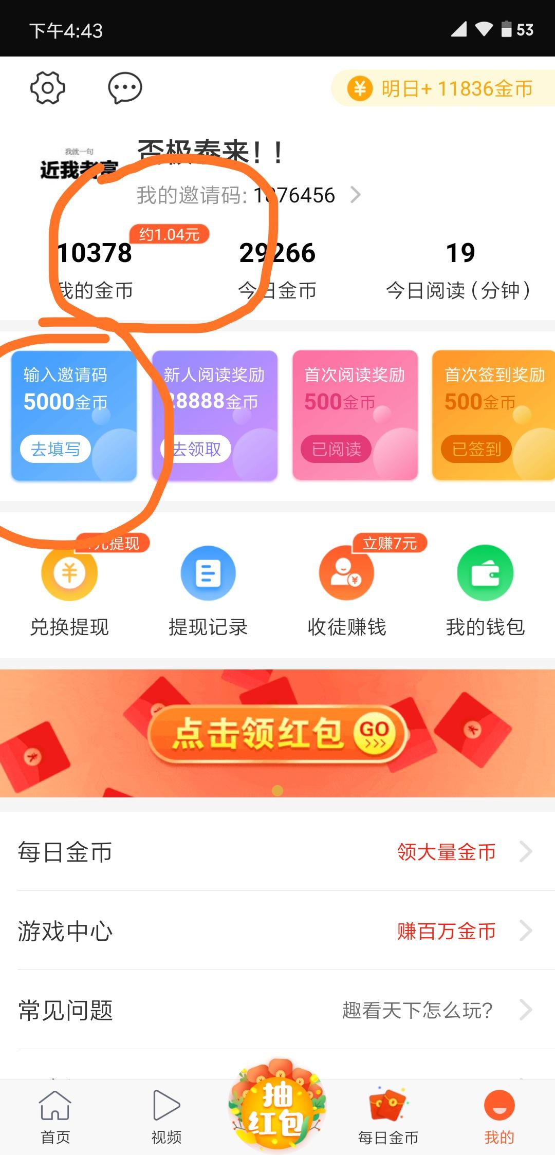 快手点赞自助平台下单网站微信的简单介绍