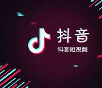 快手抖音(快手抖音点赞自助平台下单网站)-第1张图片-抖音最火