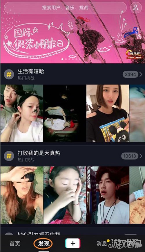 抖音小视频满极人类,抖音小视频满极人类是真的吗