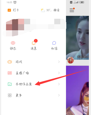 快手百科(快手百科百度)