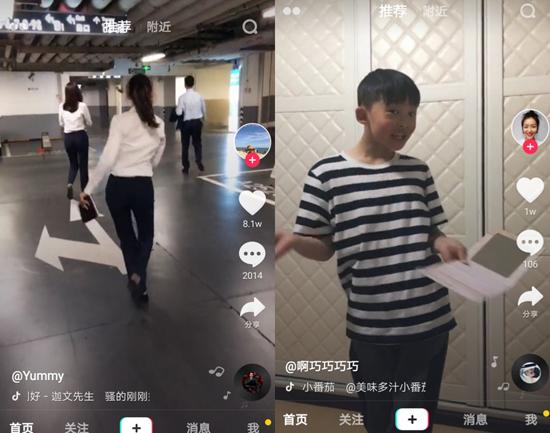 快手百科(快手百科百度)