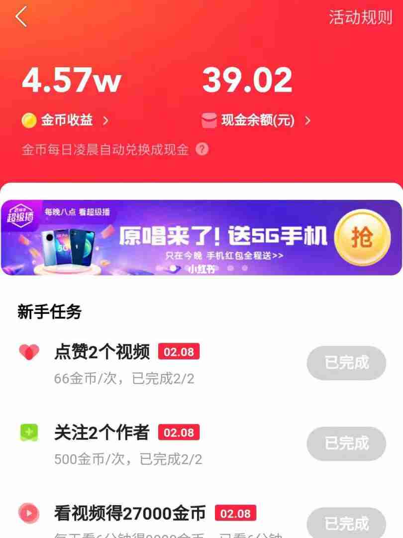 快手下载安装2020最新版官方官方,快手下载安装2020最新版快手
