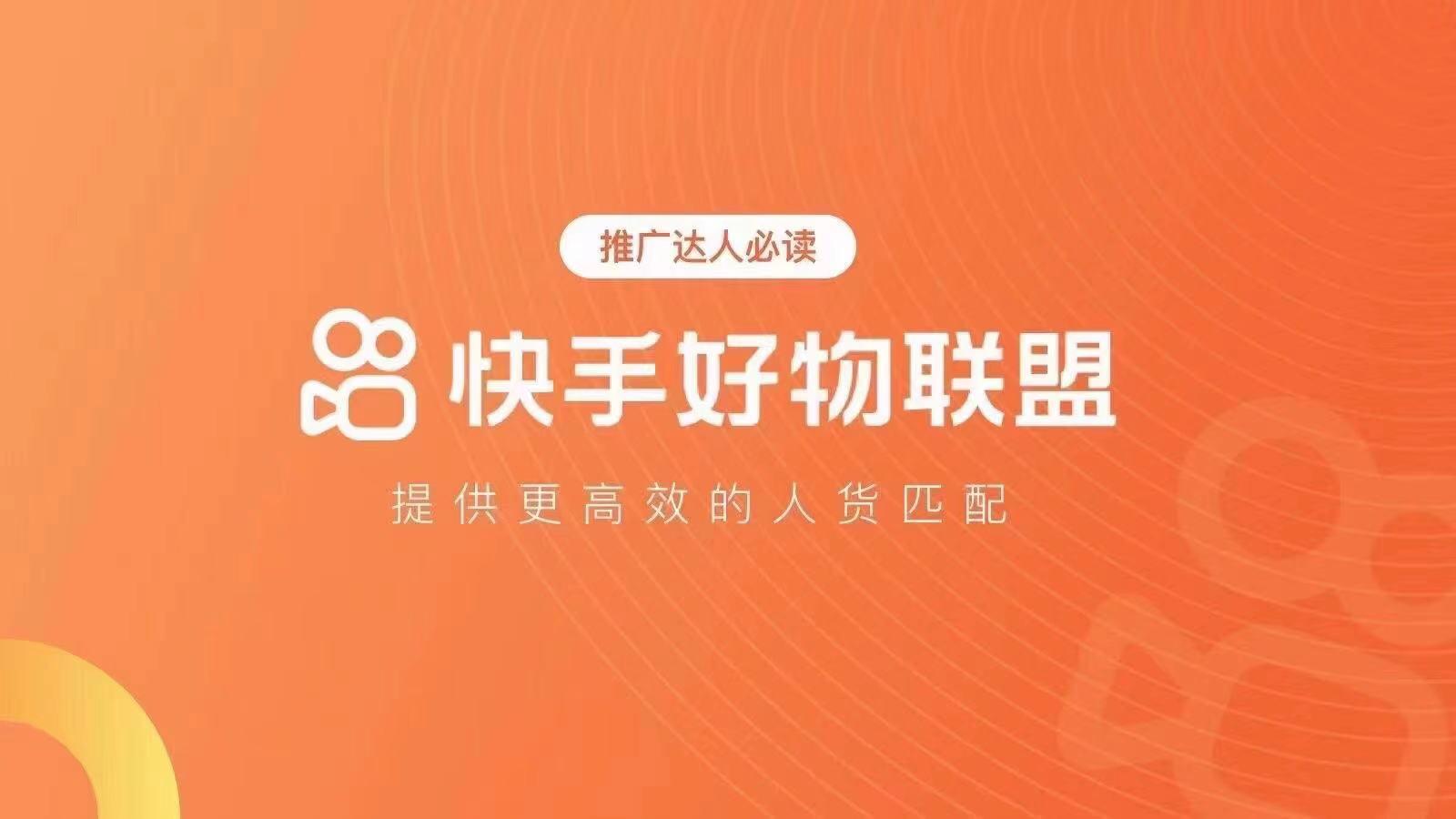 快手小店投诉电话人工服务,快手小店客服电话
