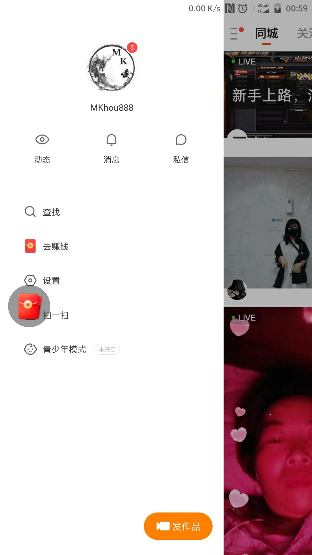 快手app下载安装免费正版(快手app下载最新版2021)