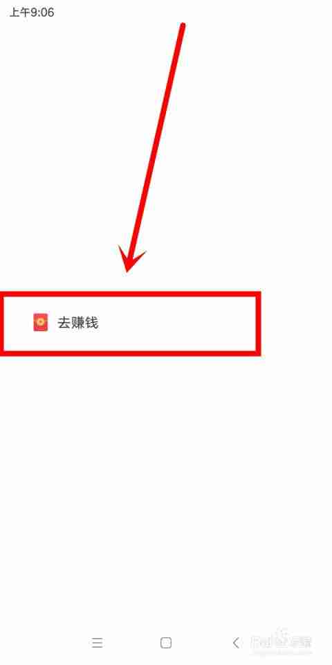 快手极速版2019(快手极速版2019旧版本红包版) 快手极速版2019(快手极速版2019旧版本红包版)