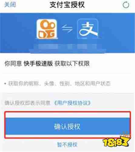 快手极速版下载一个多少钱,下载一个快手极速版需要多少流量 快手极速版下载一个多少钱,下载一个快手极速版需要多少流量