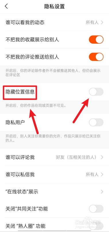 快手下载自己的作品怎么关闭水印,快手下载自己的作品怎么关闭水印呢