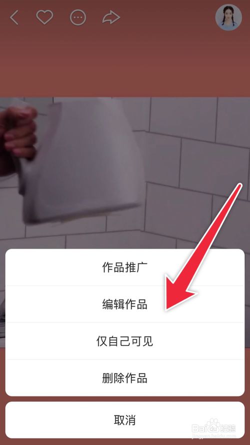 快手下载自己的作品怎么关闭水印,快手下载自己的作品怎么关闭水印呢