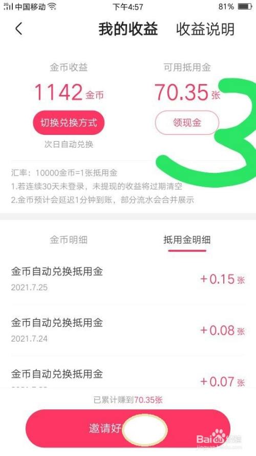 下载快手极速版领现金免费下(快手极速版下载领现金2020版)
