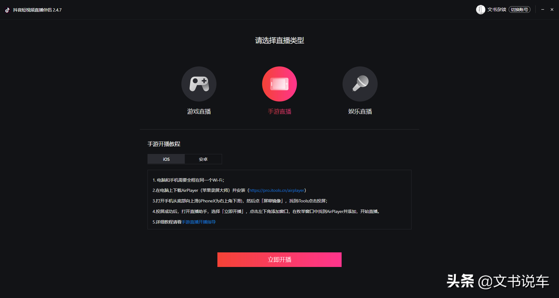 抖音电脑版登录不了,抖音电脑版登录不了怎么解决