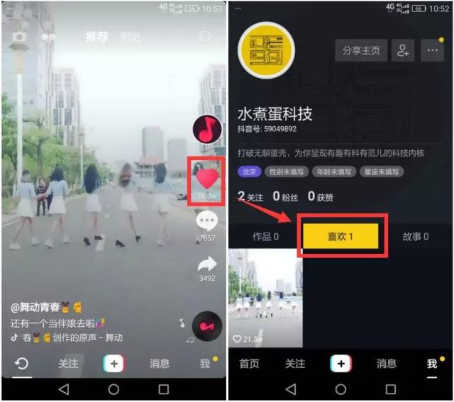 抖音在线看不到在线怎么回事,抖音在线看。