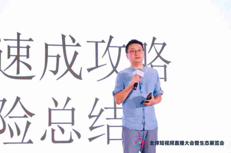 快手创始人有多少钱,快手创始人有多少钱收入 快手创始人有多少钱,快手创始人有多少钱收入