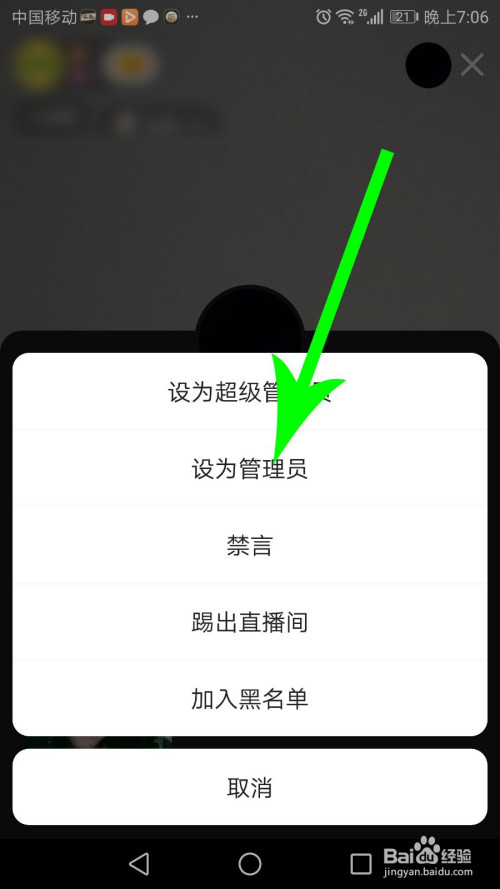 快手直播怎么挂断pk,快手直播怎么挂断对方的pk视频
