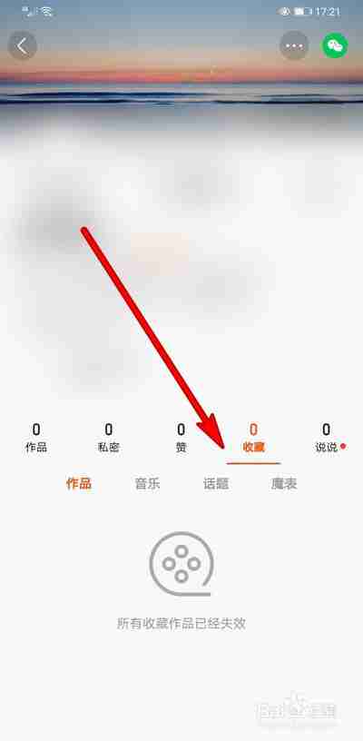快手可以找回删除的作品吗怎么删,快手可以找回删除的作品吗 快手可以找回删除的作品吗怎么删,快手可以找回删除的作品吗