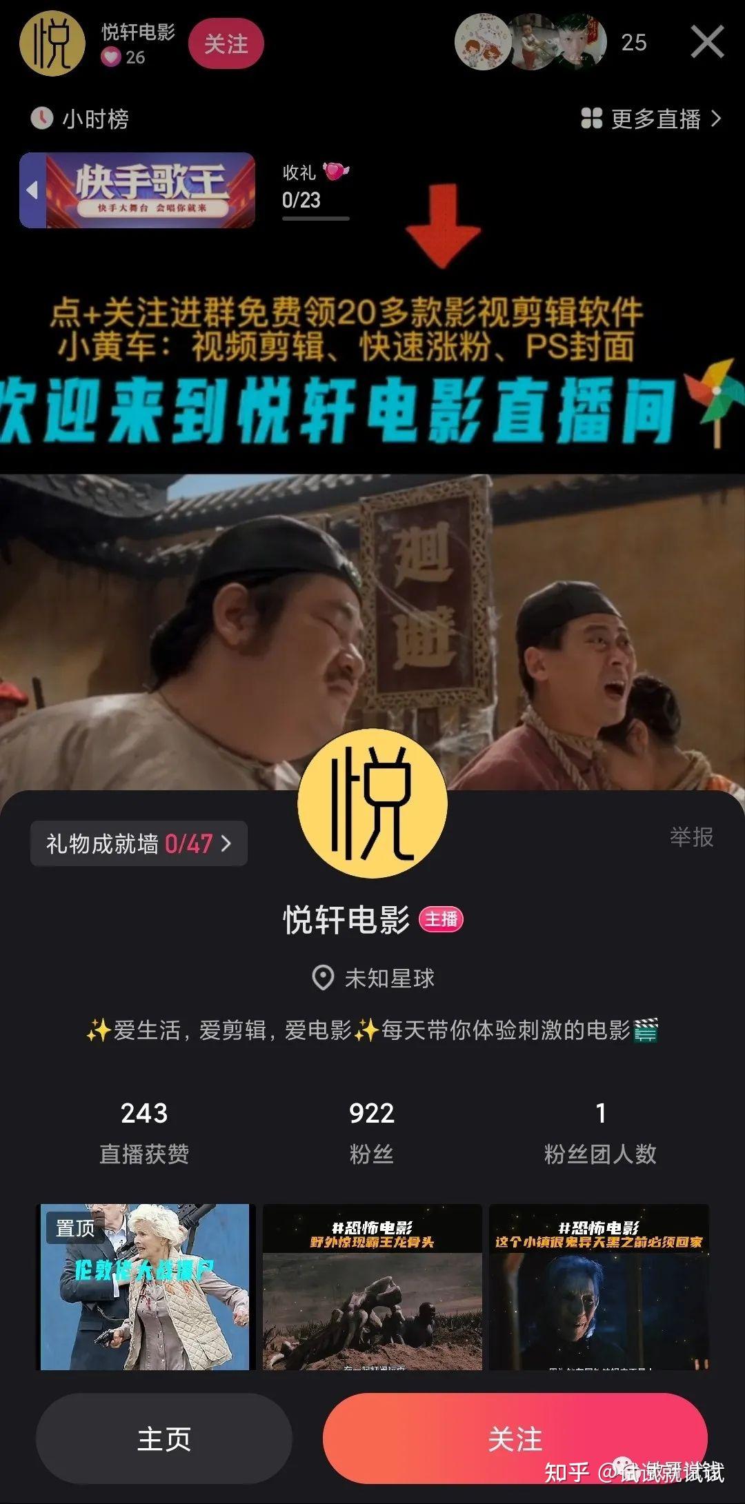 快手直播怎么放电影电视剧华为手机,快手直播怎么放电影电视剧
