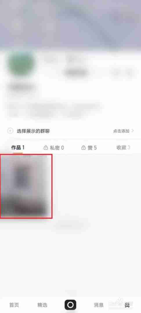 快手怎么删除自己的作品没有三点图标显示,快手怎么删除自己的作品没有三点图标 快手怎么删除自己的作品没有三点图标显示,快手怎么删除自己的作品没有三点图标