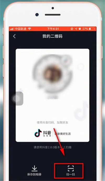 抖音商家后台登录二维码扫一扫(抖音小店扫码登陆)