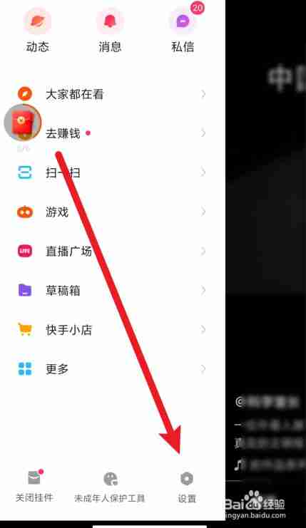 快手怎么删除自己的作品极速版(快手极速版怎么删自己的作品,最新版) 快手怎么删除自己的作品极速版(快手极速版怎么删自己的作品,最新版)