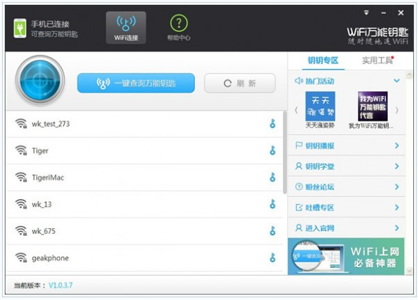 快手极速版下载安装2021最新版万能钥匙,快手下载安装2021最新版万能钥匙