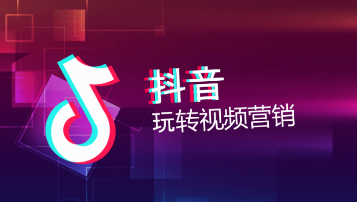 抖音短视频在线使用免费(抖音短视频在线使用免费下载)