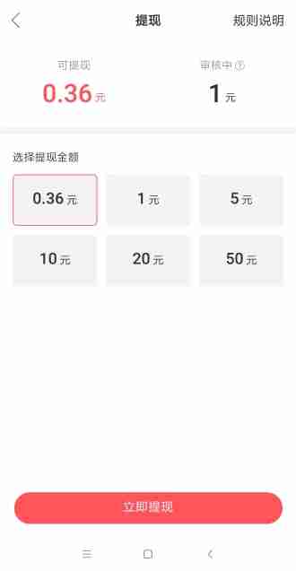 快手极速版赚钱领现金下载(快手极速版赚钱领现金下载二维码) 快手极速版赚钱领现金下载(快手极速版赚钱领现金下载二维码)